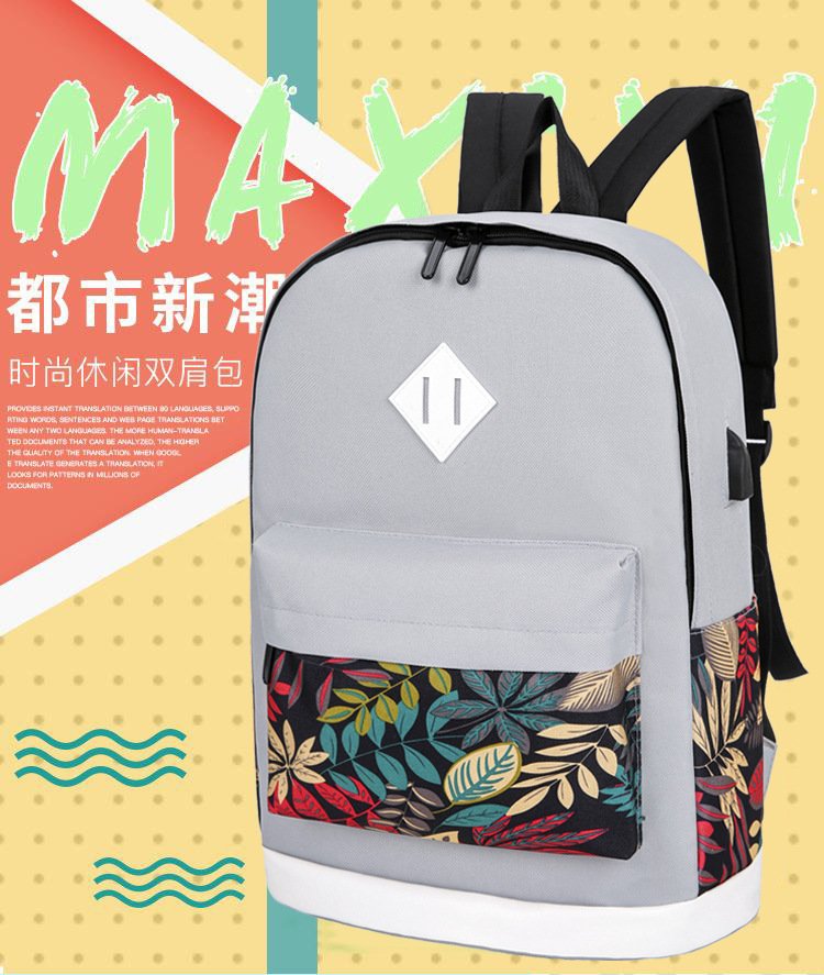 6-2-3.jpg Ryggsäckar |grå med mönster - Image 1